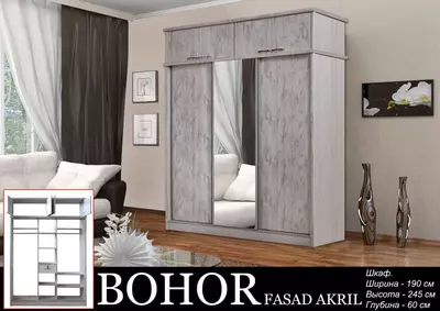 Sürgülü shkaf BAHOR modeli -